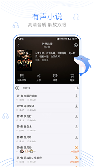预览图5