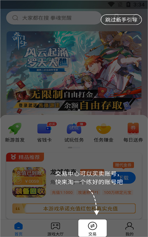 预览图1