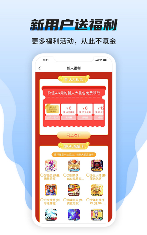 预览图2