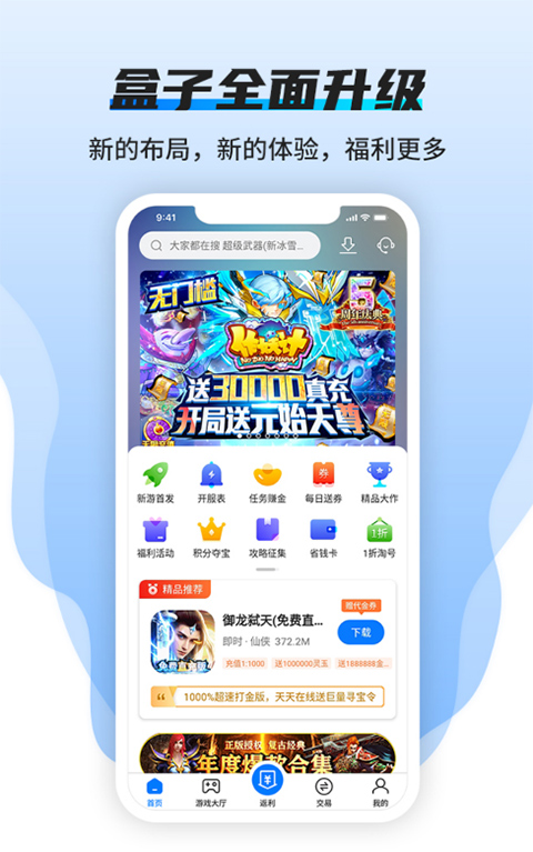预览图4