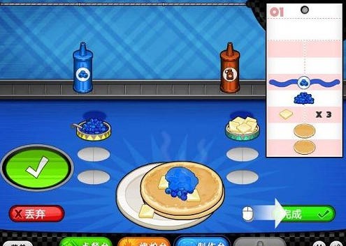 老爹的煎饼店免费1