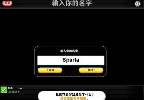 老爹的煎饼店免费3