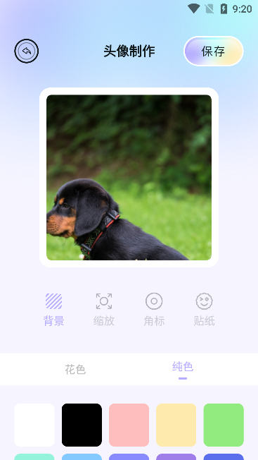百变主题壁纸高清版