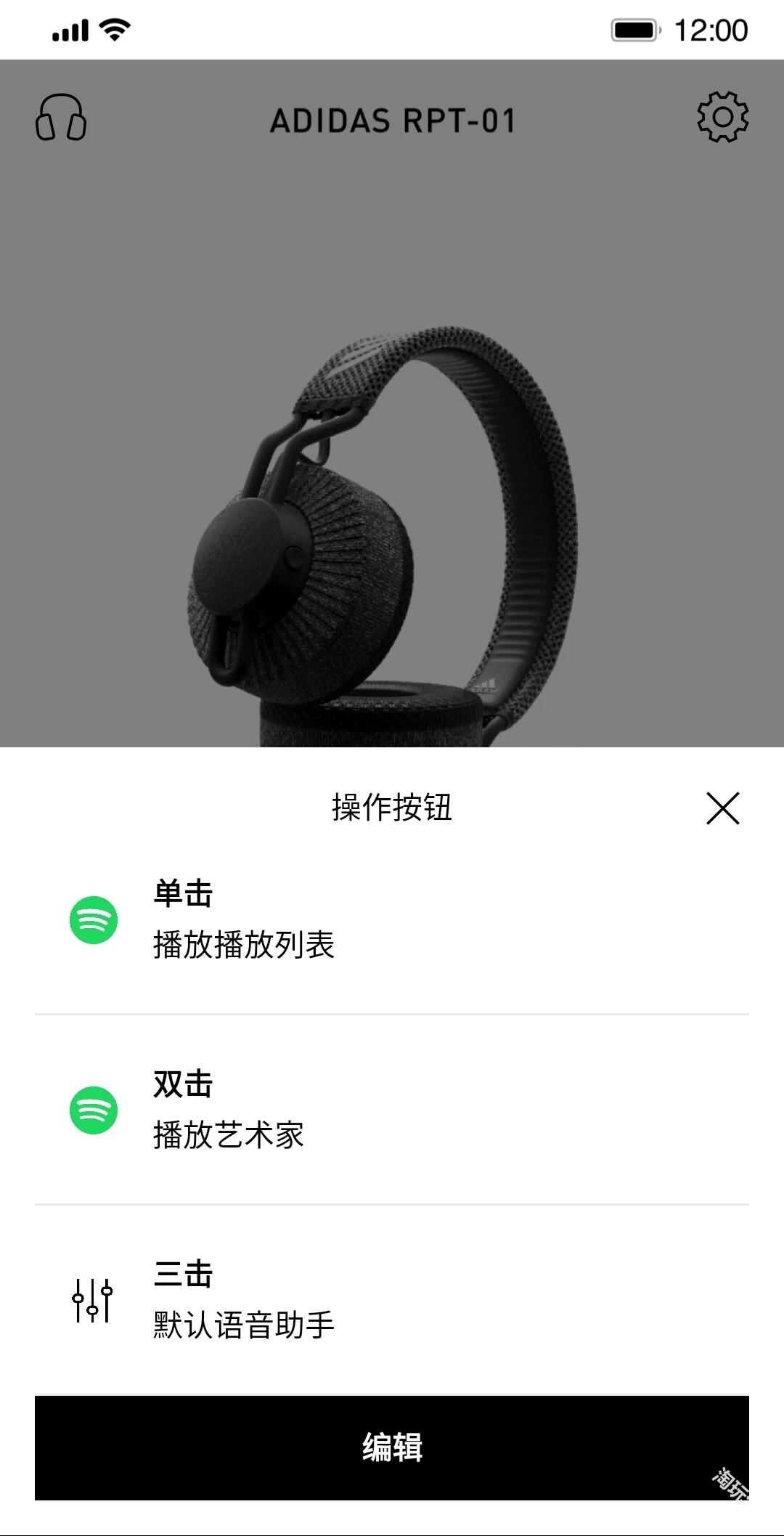 adidas Headphones