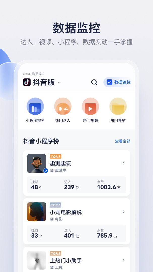 创作猫免费版截图1