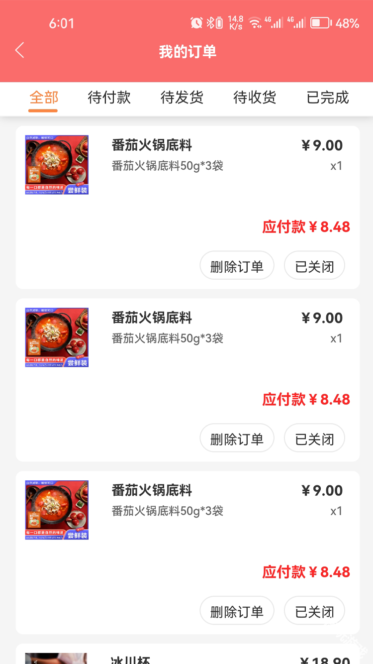 小红同学