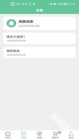 绿蜘蛛