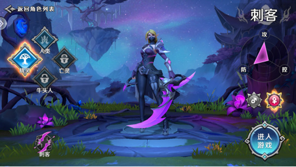 地下城与王国手机版