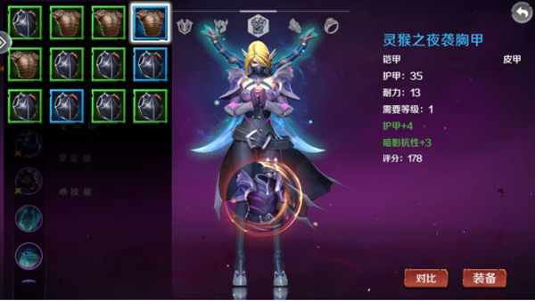 地下城与王国手机版