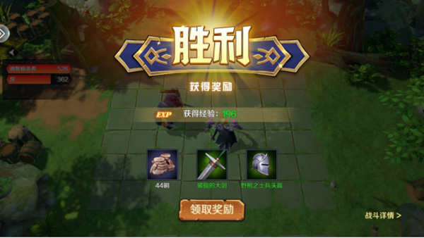 地下城与王国手机版