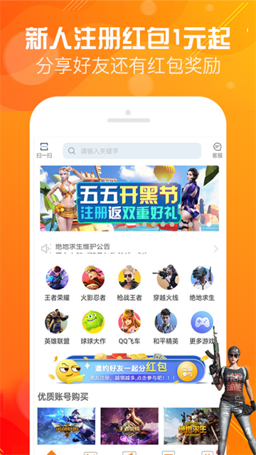 预览图2