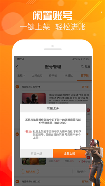 预览图4