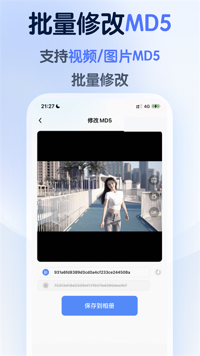 预览图4