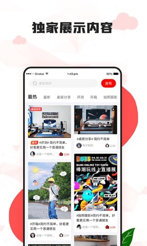 漫兜兜壁纸免费截图2