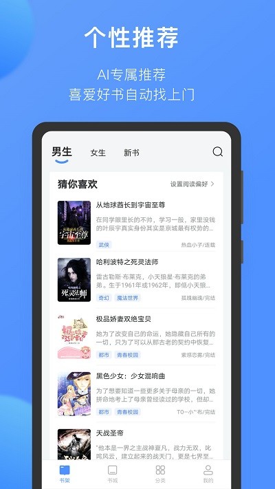 坏坏猫小说旧版本截图3