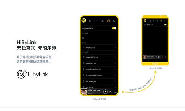 海贝音乐播放器1