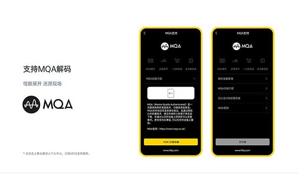 海贝音乐播放器2