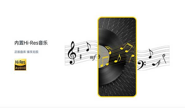 海贝音乐播放器3