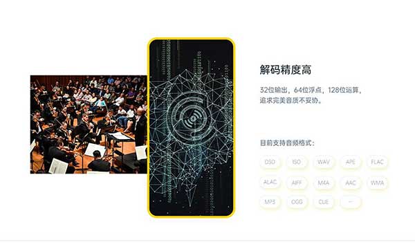 海贝音乐播放器4