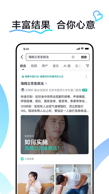 预览图4