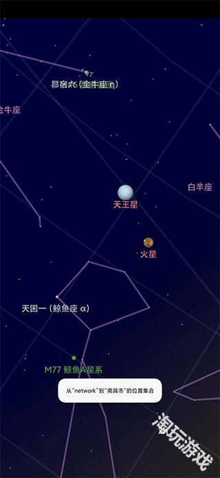 谷歌星空地图