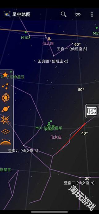 谷歌星空地图