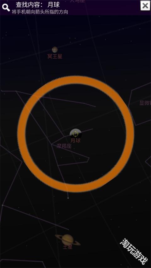 谷歌星空地图