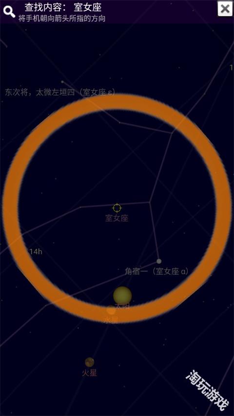 谷歌星空地图