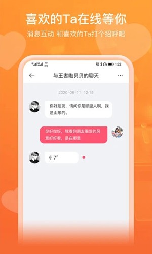 即见3