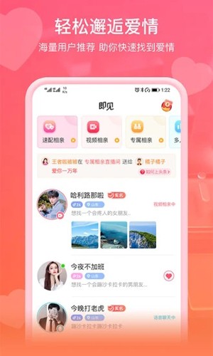 即见4