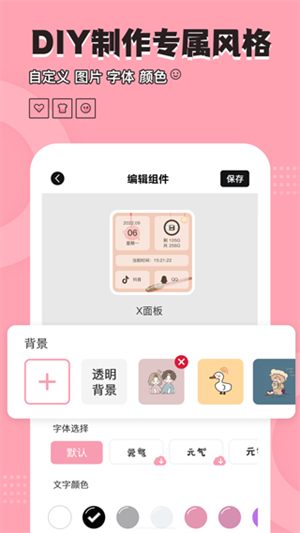 预览图4