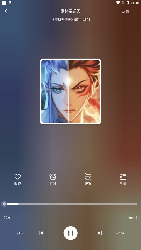 老白故事正版截图1