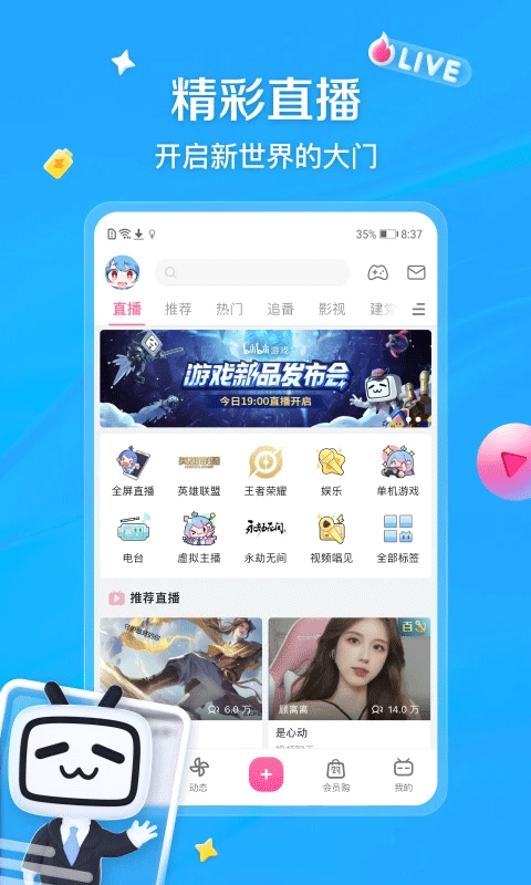 预览图2