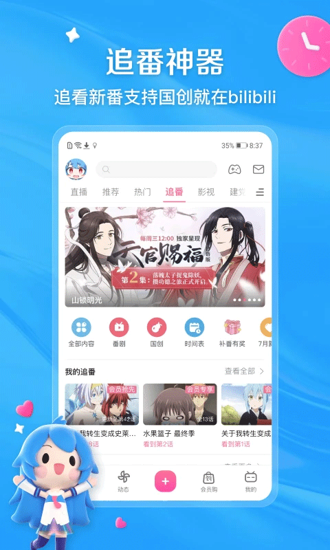 预览图4