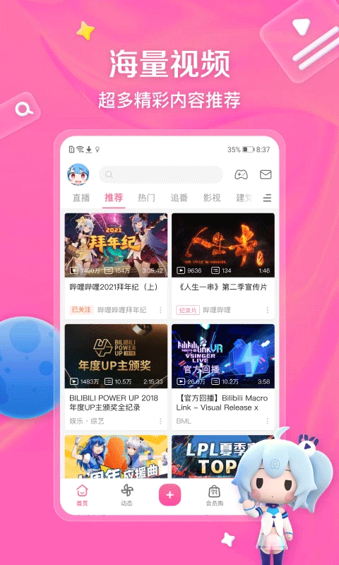 预览图5