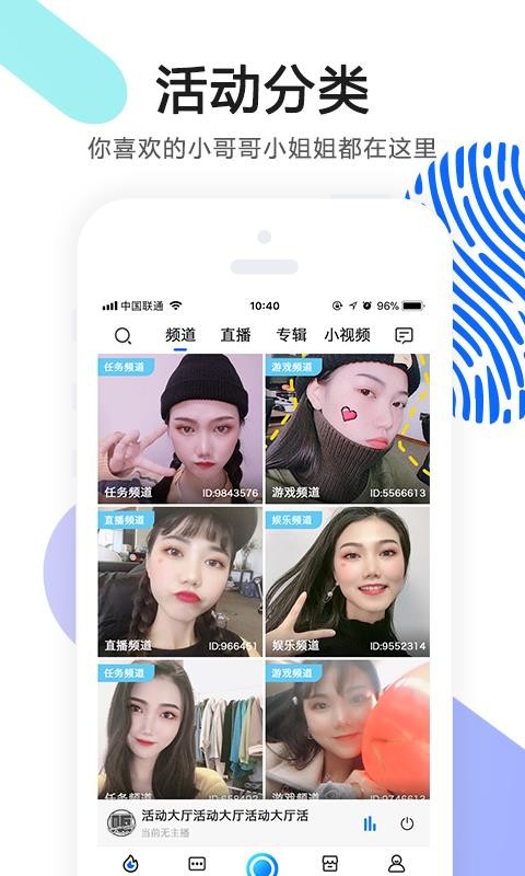 预览图2