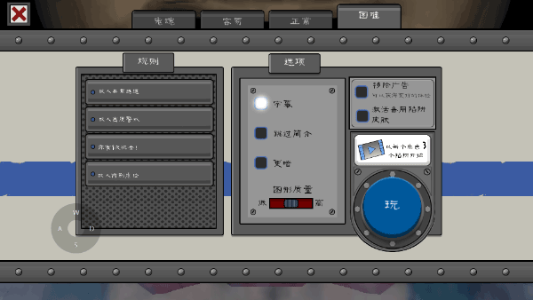 恐怖冰淇淋7正式版截图1