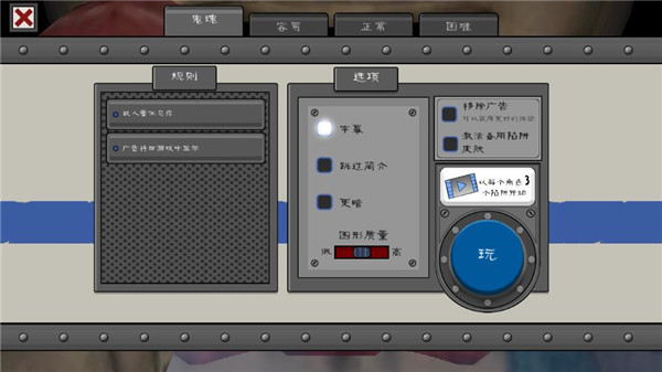 恐怖冰淇淋7正式版