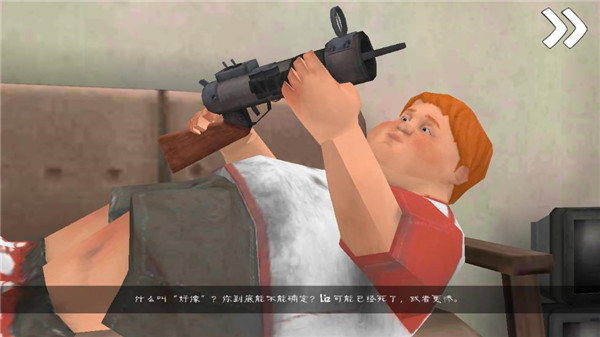 恐怖冰淇淋7正式版