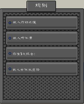 恐怖冰淇淋7正式版