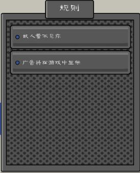 恐怖冰淇淋7正式版