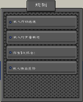 恐怖冰淇淋7正式版