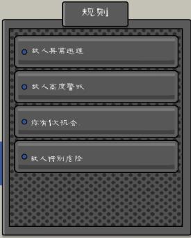 恐怖冰淇淋7正式版