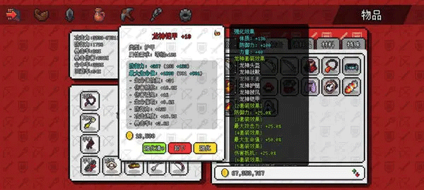 像素冒险世界免费版