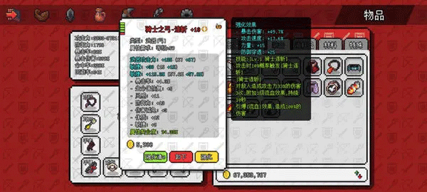 像素冒险世界免费版