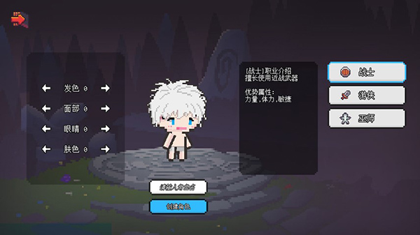像素冒险世界免费版