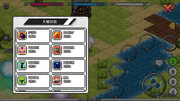 像素冒险世界免费版