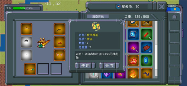 怪物狂潮完整版