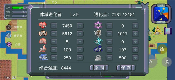 怪物狂潮完整版