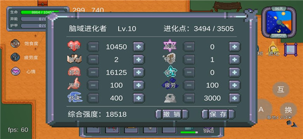 怪物狂潮完整版